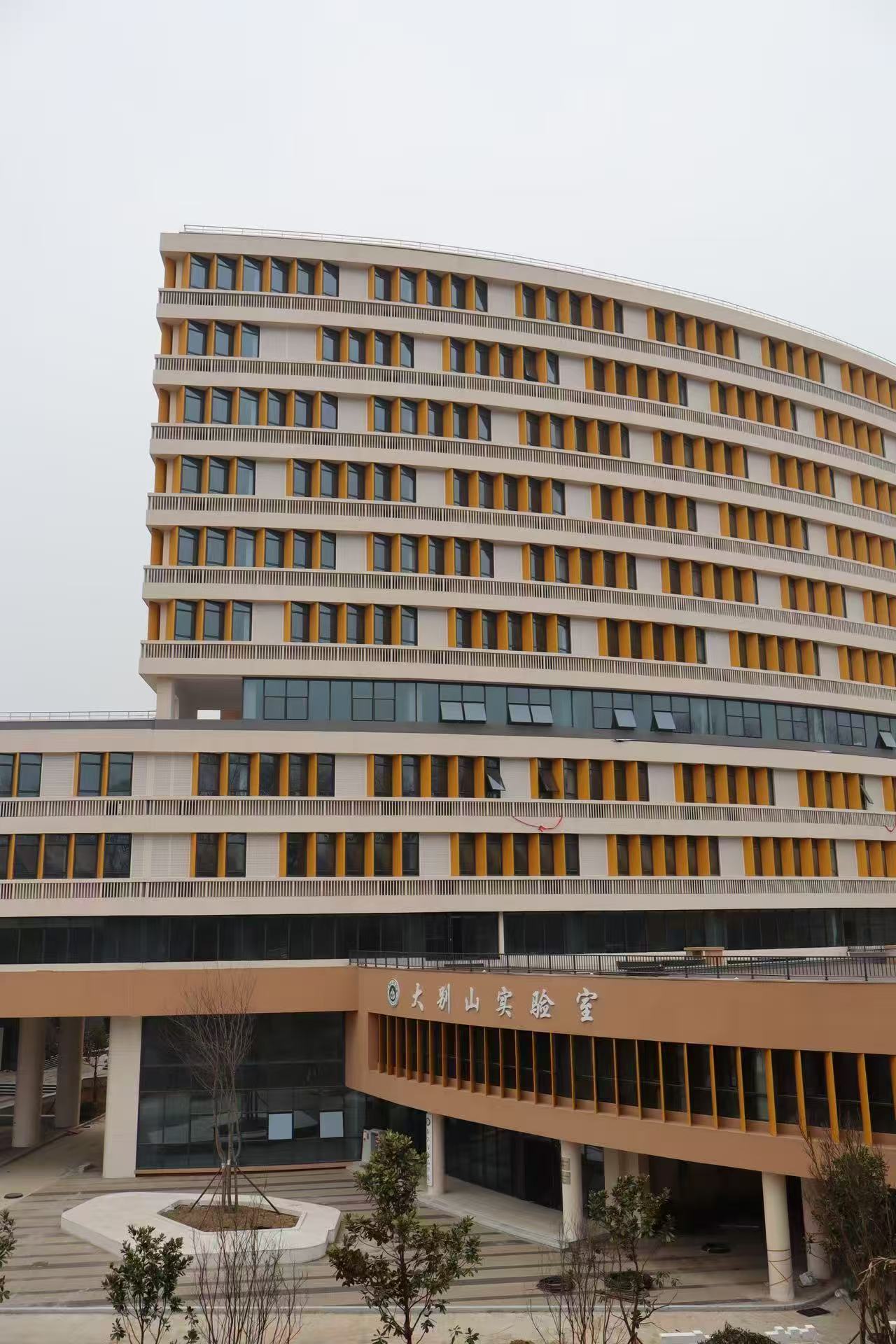 太阳成集团tyc33455/大别山实验室2026年全日制硕士研究生招生简章