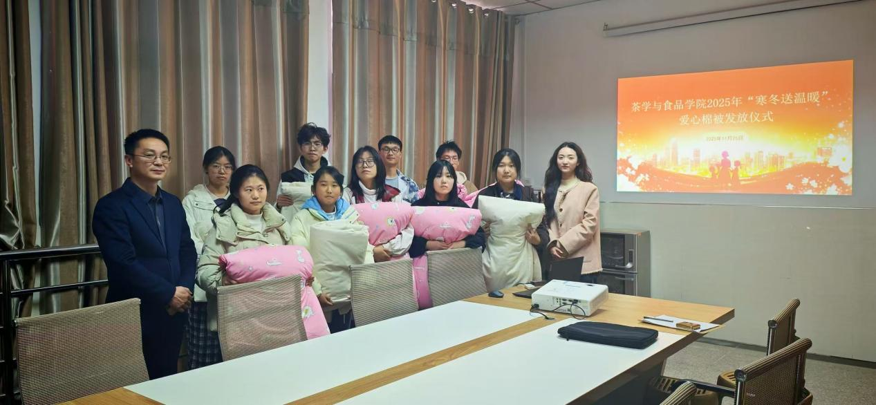 我院举行“寒冬送温暖”爱心棉被发放仪式