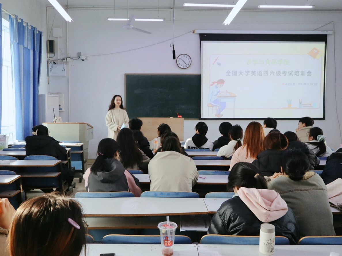 太阳成集团tyc33455召开四六级考试专题培训会